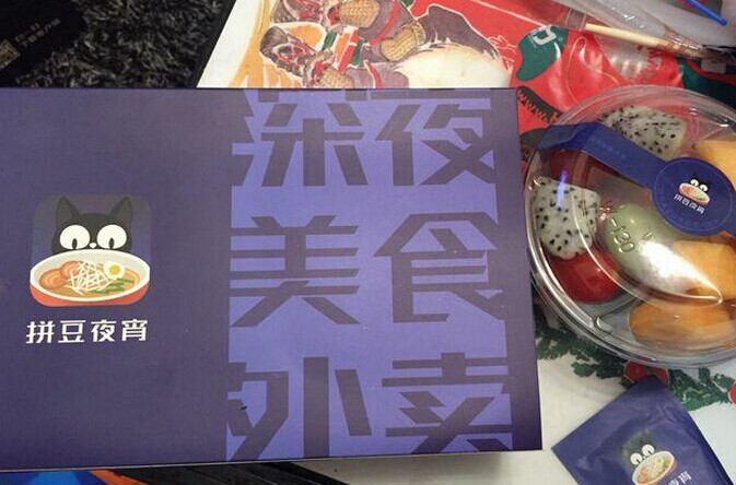 “夜戰(zhàn)”餐飲，拼豆夜宵的崛起邏輯|餐飲界