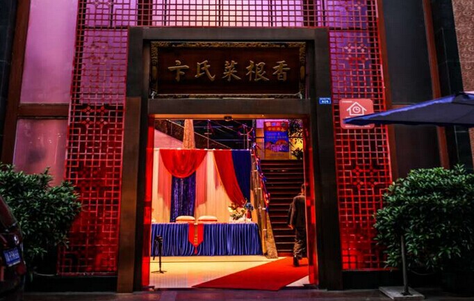 18年，對(duì)于一個(gè)品牌來(lái)說(shuō)也同樣只是剛成年|餐飲界