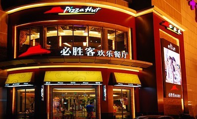必勝客開體驗店告訴你：快餐店不光是個吃飯的地方！|餐飲界