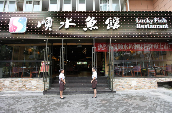 一家重慶火鍋店如何做到6年突破10個(gè)億？