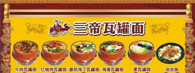一手大刀、一手瓦罐，看小老板如何立足餐飲江湖|餐飲界