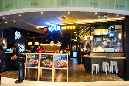 新一代俏鳳凰門(mén)店，“俏”在哪兒？
