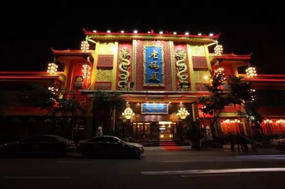 老碼頭火鍋沈燁：創(chuàng)一流品牌，做百年老店|餐飲界