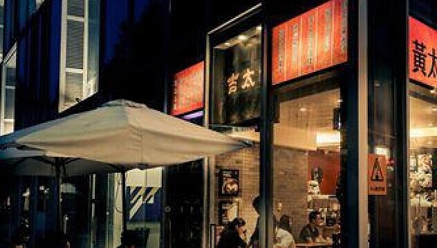 除了跨界，“營”與“銷”高效或許黃太吉的今天結(jié)果會不一樣
