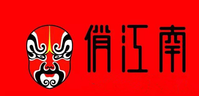 俏江南究竟死于何因？