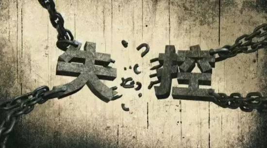 海底撈的服務(wù)眾所周知，但它的失控你知道嗎？|餐飲界