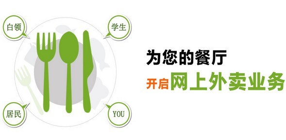 外賣不缺錢，缺的是“匠人精神”|餐飲界