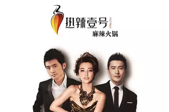 明星開店，從偶像派轉型實力派