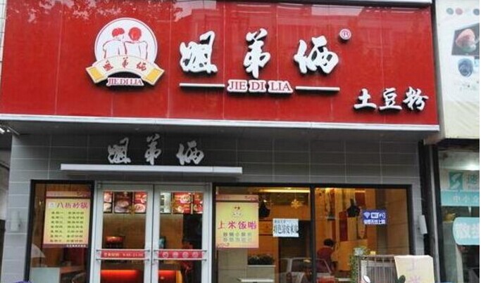 一碗土豆粉憑啥賣了15年開近千家店？