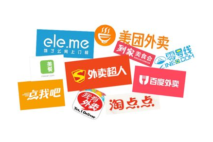 外賣市場(chǎng)是繁榮還是泡沫？|餐飲界