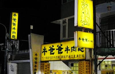 這家店的牛肉面要一萬(wàn)塊，他是怎么讓顧客買(mǎi)單的？|餐飲界