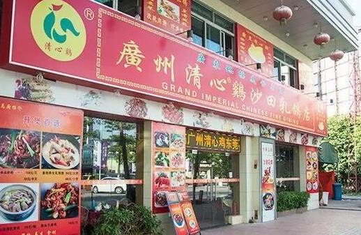 這家差95年就成百年老字號(hào)的店是如何日賣800雞的？|餐飲界