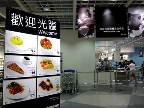 宜家的餐廳將如何改變?nèi)藗兊娘嬍诚M觀？
