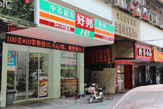 羅森再走借力老路，行得通嗎？