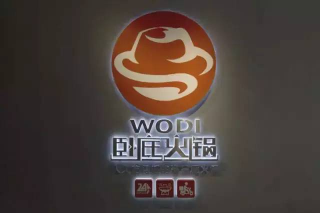 窩窩團創(chuàng)始人放棄百萬年薪，創(chuàng)立火鍋O2O平臺|餐飲界