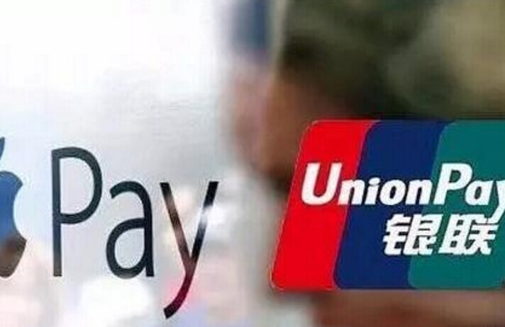 Apple Pay到底是個什么鬼？|餐飲界