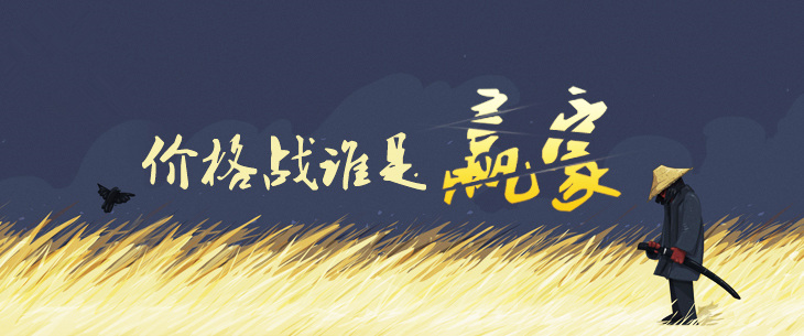 海底撈要用價(jià)格戰(zhàn)反攻巴奴？