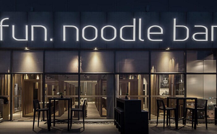 深圳最美露臺餐廳竟是一家面館？！