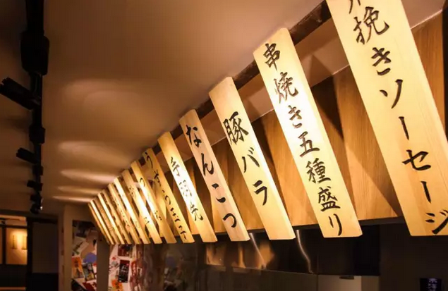 先搞懂居酒屋，再談開居酒屋