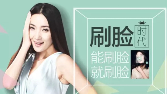 朔州餐廳玩新招，長(zhǎng)得好看免費(fèi)吃