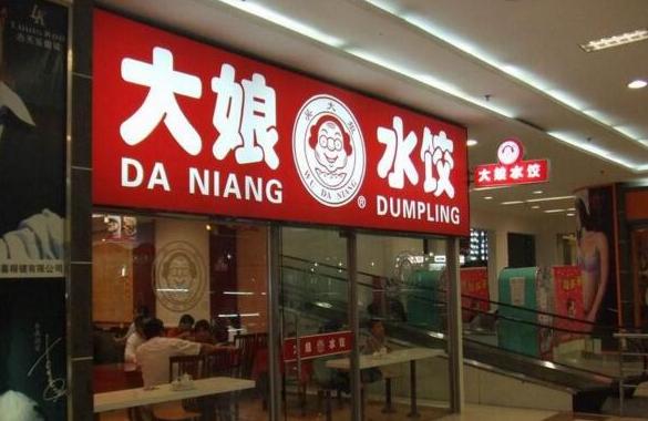 CVC是何方神圣？為何俏江南和大娘水餃都敗于其手？
