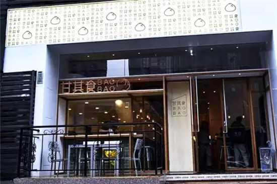 咖啡搭配包子，這家店走的什么路線？