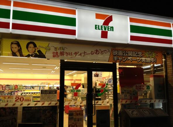 7-11依靠什么成功吸引了餐飲消費者？