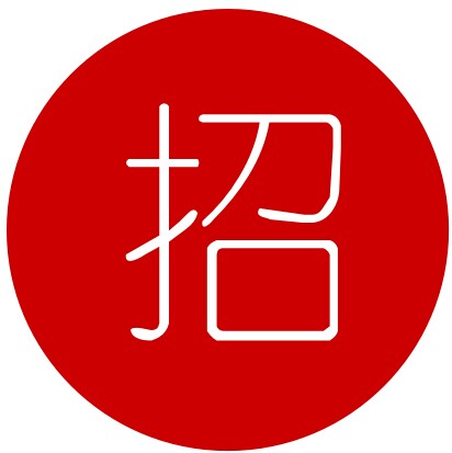 招兵買馬:看這些牛逼的餐飲企業(yè)都在招哪些人？