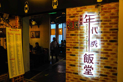 上?！澳甏恪斌E然歇業(yè)，消費(fèi)者預(yù)付卡上哪兌現(xiàn)？