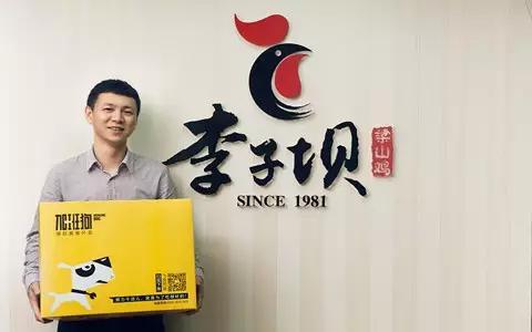 狂草科技楊程君：從雞到狗，從狗到鴨，最后生萬物|餐飲界