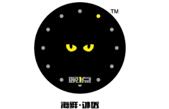 “晚1點(diǎn)”是如何玩轉(zhuǎn)O2O 中高端市場(chǎng)的？|餐飲界