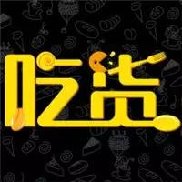 【數(shù)據(jù)】告訴你吃貨的4愛(ài)好3變化，你還愁抓不住他們嗎？