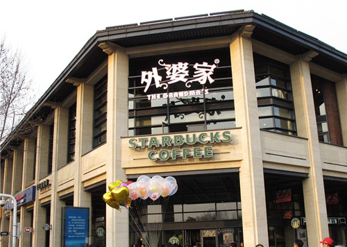 “外婆家”餐飲寒冬破冰靠什么？ | 解局
