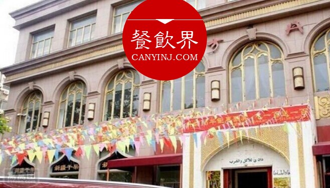 首家伊斯蘭文化主題飯店“東方丹妮”，如何跨過轉型的3大難關？