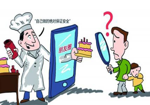 網(wǎng)絡(luò)食品經(jīng)營監(jiān)管辦法月底出臺(tái)，禁售自制食品