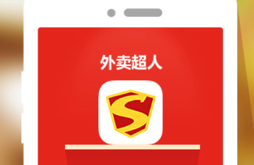 【分析】外賣(mài)超人在中國(guó)折戟，中外外賣(mài)的差異帶來(lái)何啟示？