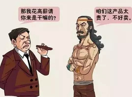 諸葛亮和關羽為何不向劉備抱怨？餐飲人必看|餐飲界