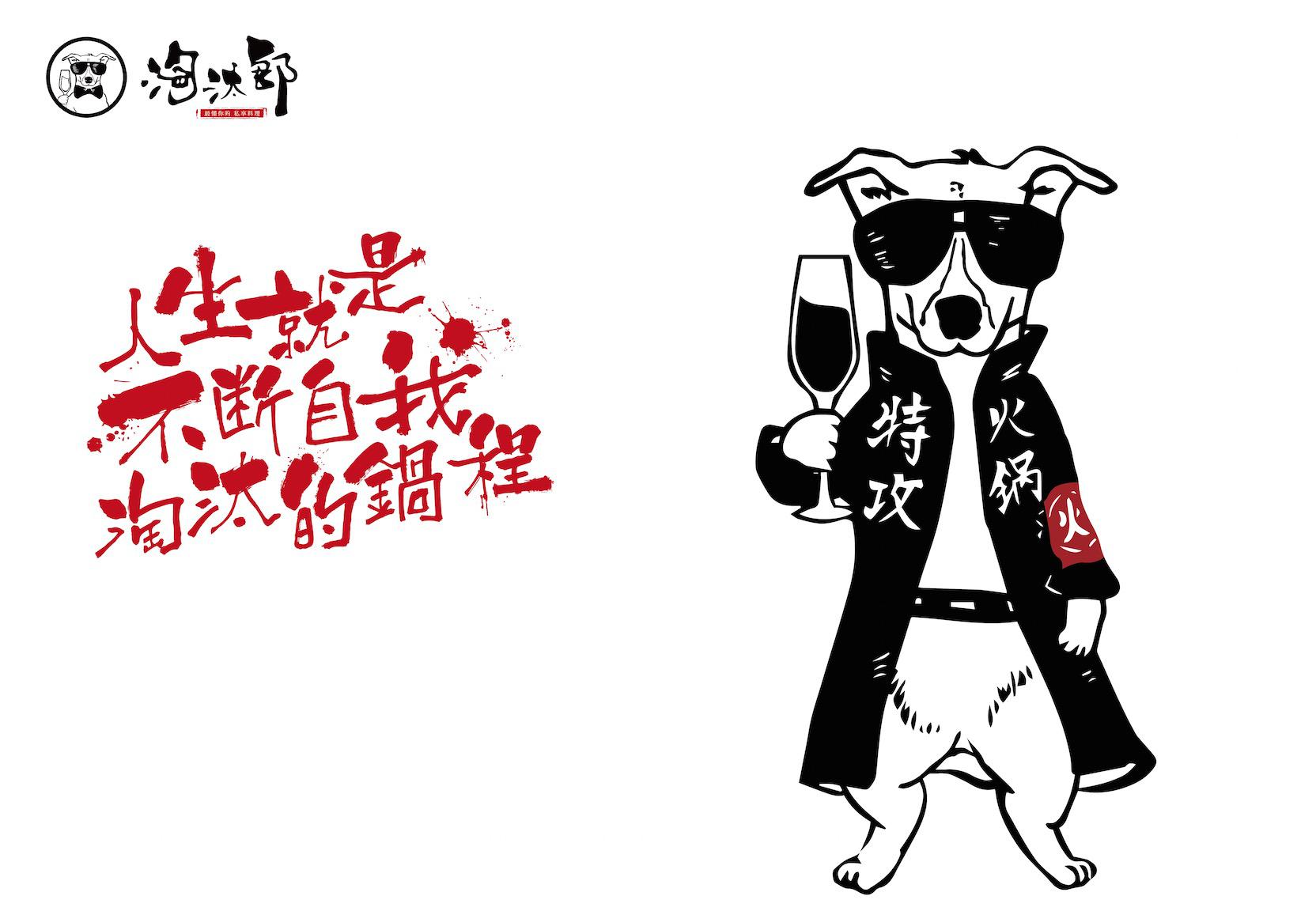 餐飲O2O無(wú)霸主，月銷400萬(wàn)的小火鍋能創(chuàng)奇跡嗎？ | 解析