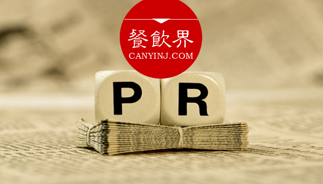從“餓了么315事件”，看創(chuàng)業(yè)公司應(yīng)該懂的8條公關(guān)思路 | 干貨
