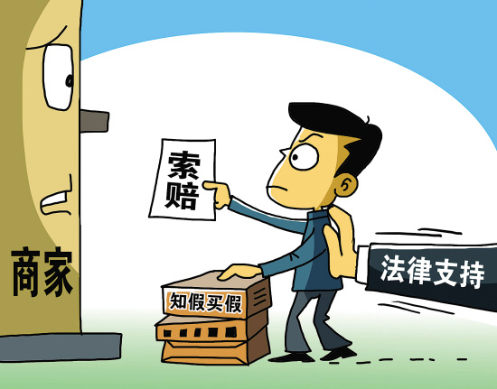 食安維權(quán)“職業(yè)打假”居多，維權(quán)應(yīng)為全民運(yùn)動(dòng)
