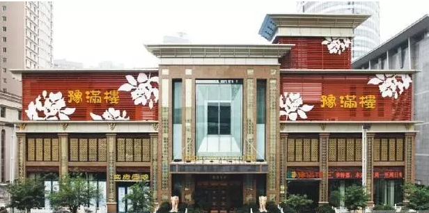 從對內(nèi)眾包到對外眾籌，他準備顛覆餐飲的管理模式|餐飲界