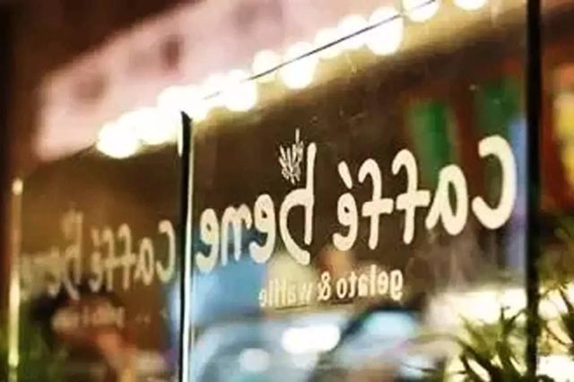 韓系咖啡陷“紅?！?，遠(yuǎn)征東南亞能得一線生機(jī)嗎？|餐飲界