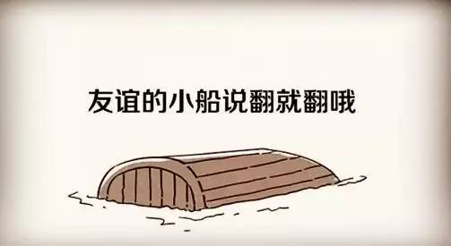 餐廳跟顧客的友誼小船說翻就翻竟是因為這個！|餐飲界