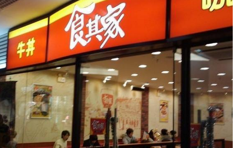 食其家給中國快餐行業(yè)帶來了什么啟示？|餐飲界