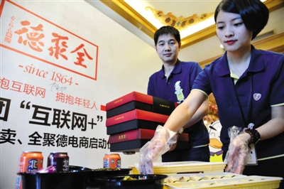 【深度】全聚德上線“小鴨哥”，能否給外賣市場注入創(chuàng)新力？|餐飲界