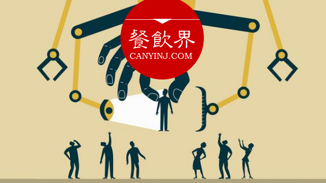 打造差異化競爭力，餐廳可從這4個(gè)點(diǎn)切入 | 營銷|餐飲界