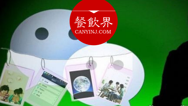 營銷只能博眼球？看這兩家餐廳如何玩轉(zhuǎn)顧客的社交圈！ | 案例|餐飲界