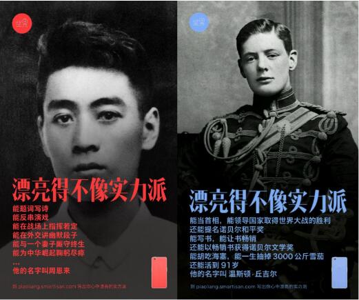 還在誤將包裝術(shù)當(dāng)成品牌策略？那就算把顧客感動(dòng)哭了都沒(méi)用|餐飲界