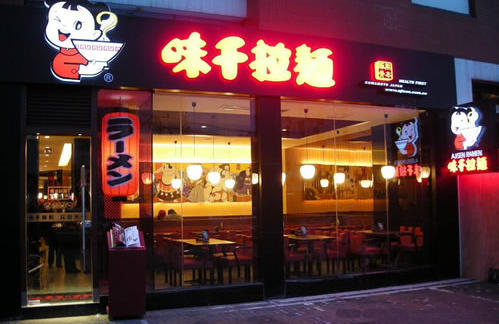 味千也學(xué)人家推副牌，怎么就沒能拉動業(yè)績呢？|餐飲界