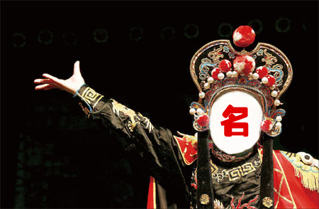 西貝和巴奴為什么總愛拿招牌說(shuō)事？背后的原因你該懂！| 分析
